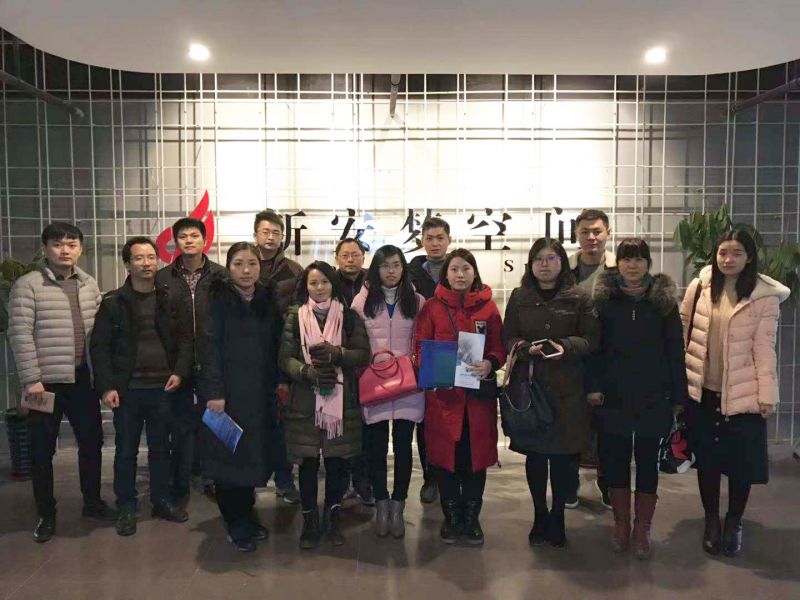 知識產權培訓活動