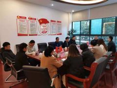 新年新氣象 | 安徽皖創(chuàng)控股集團(tuán)開工大吉！