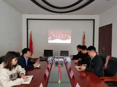 “吾日三省吾身”、“批評與自我批評”——記安徽皖創(chuàng)投資管理股份有限公司黨支部2020年度民主生活會